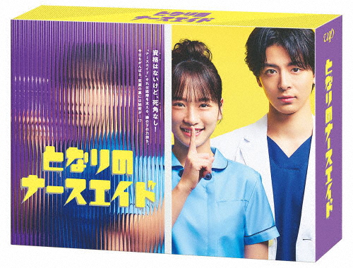 非情のライセンス 第2シリーズ コレクターズDVD VOL.3＜デジタルリ