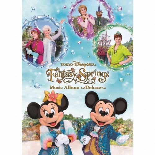 [枚数限定][限定盤]ファンタジースプリングス ミュージック・アルバム[デラックス]/ディズニー[CD]【返品種別A】 8,199円