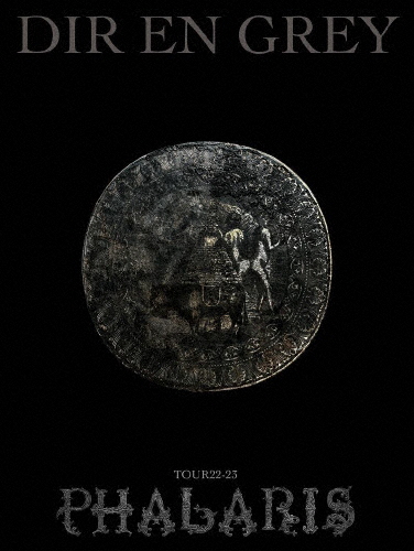 [枚数限定][限定版]TOUR22-23 PHALARIS(初回生産限定盤)【DVD】/DIR EN GREY[DVD]【返品種別A】