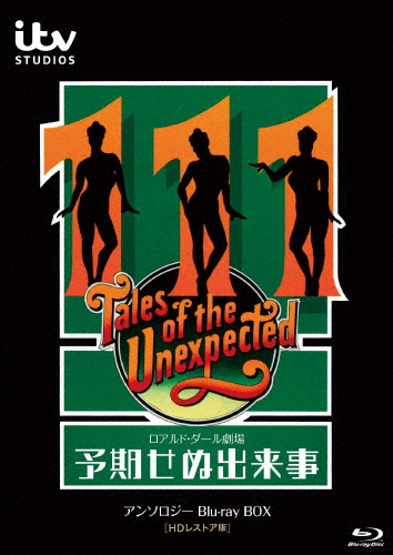 カラヤン DVDボックス(中古品)