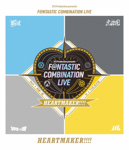 315 Production presents F@NTASTIC COMBINATION LIVE 〜HEARTMAKER!!!!〜 LIVE Blu-ray/オムニバス[Blu-ray]【返品種別A】