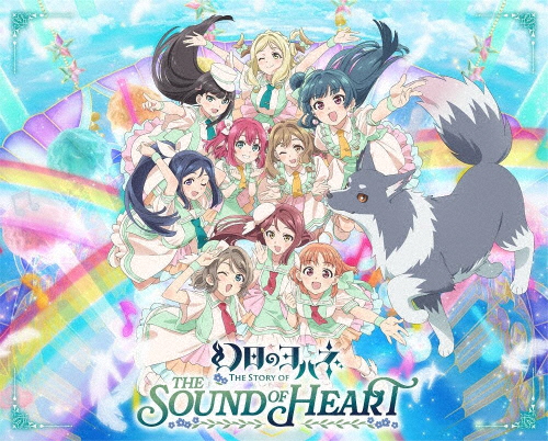 「幻日のヨハネ -The Story of the Sound of Heart-」Blu-ray Memorial BOX/オムニバス[Blu-ray]【返品種別A】