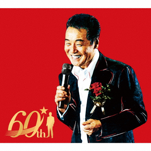 Hiroshi Itsuki 60th ANNIVERSARY The Best Songs/五木ひろし[CD+DVD]【返品種別A】