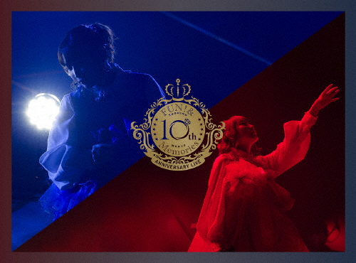 [枚数限定][限定版]南條愛乃 10th Anniversary Live -FUN! ＆ Memories-＜初回生産限定版＞/南條愛乃[Blu-ray]【返品種別A】