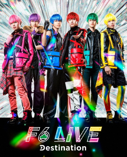 F6 LIVE「Destination」/草地稜之,中本大賀,松井健太,磯野亨,木村優良,松本勇輝[Blu-ray]【返品種別A】