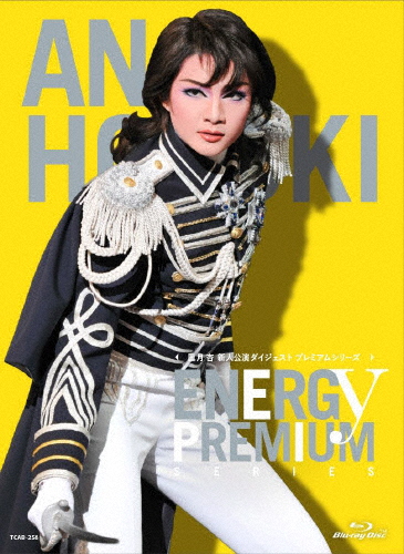 中古】(未使用・未開封品)Regency House Party [DVD]