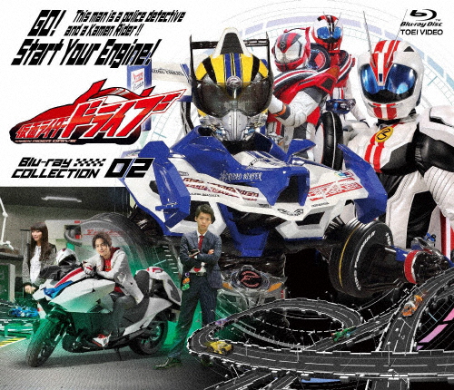 仮面ライダードライブ Blu-ray COLLECTION 2/竹内涼真[Blu-ray]【返品