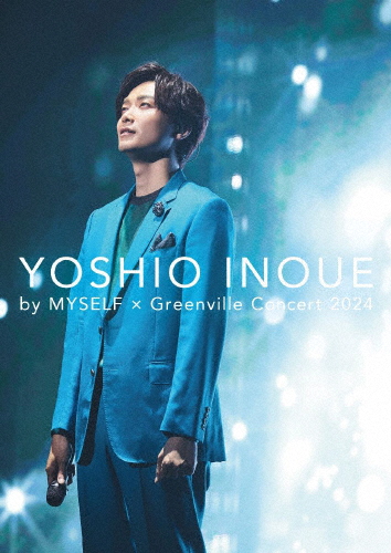 井上芳雄 by MYSELF×Greenville Concert 2024/井上芳雄[Blu-ray]【返品種別A】