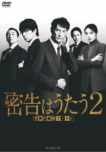 NHKスペシャル 未解決事件 ロッキード事件 [DVD]
