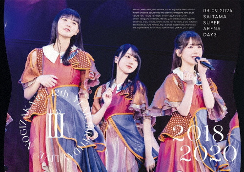 12th YEAR BIRTHDAY LIVE DAY3(通常盤)【DVD】/乃木坂46[DVD]【返品種別A】 4,354円