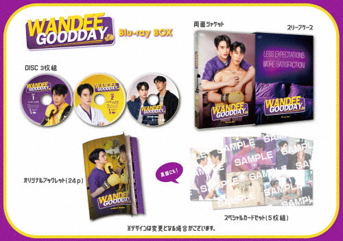 Wandee Goodday Blu-ray BOX/サポン・アッサワマンコーン,サーリン・ロナギアット[Blu-ray]【返品種別A】