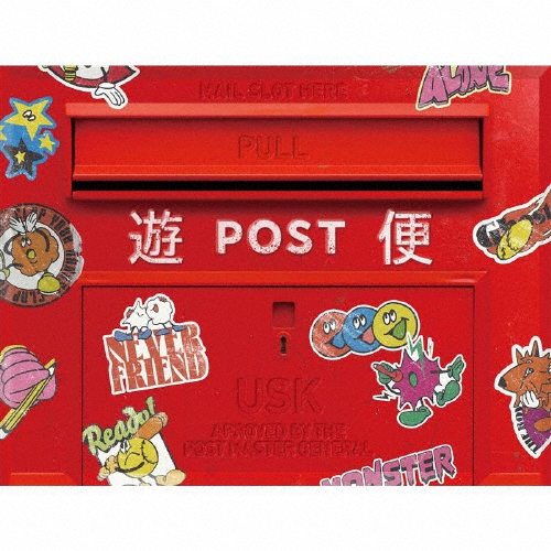 遊助 シングルCD 初回生産限定盤(バラ売り可) 遊助 シングルCD 初回生産限定盤(バラ売り可) 枚数限定][限定盤]遊