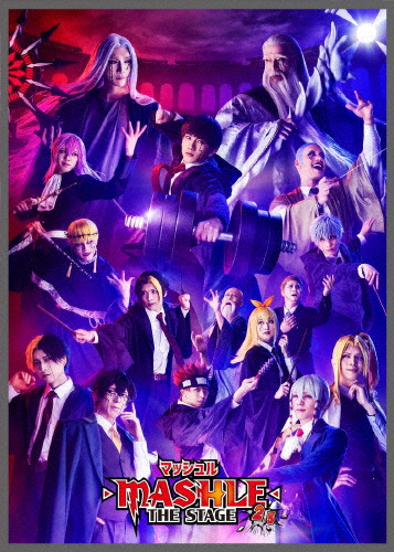 [枚数限定][限定版]「マッシュル-MASHLE-」THE STAGE 2.5【完全生産限定版】/赤澤遼太郎[Blu-ray]【返品種別A】