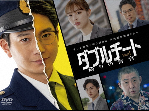 ギフテッド DVD 全6巻 増田貴久 浮所飛貴 Amazon.co.jp: 東海テレビ