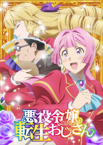 プチバンピ DVD 1-3巻セット(サンプル品未開封)【生産限定品】 Amazon