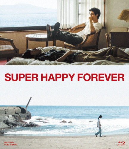 SUPER HAPPY FOREVER/佐野弘樹[Blu-ray]【返品種別A】