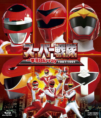 超獣戦隊ライブマン DVD COLLECTION VOL.1 [DVD] 【公式通販】