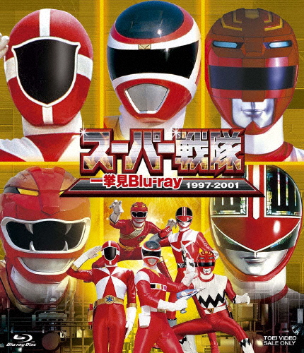 銀牙　－流れ星　銀－　一挙見Ｂｌｕ－ｒａｙ（Ｂｌｕ－ｒａｙ　Ｄｉｓｃ） 銀牙 -流れ星 銀- 一挙見Blu-ray(Blu-ray Disc) 中古DVD