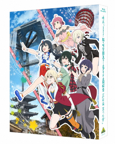 巌窟王 Blu-ray BOX 【Blu-ray】 【公式通販】