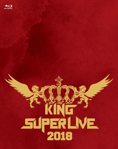 KING SUPER LIVE 2018/オムニバス[Blu-ray]【返品種別A】