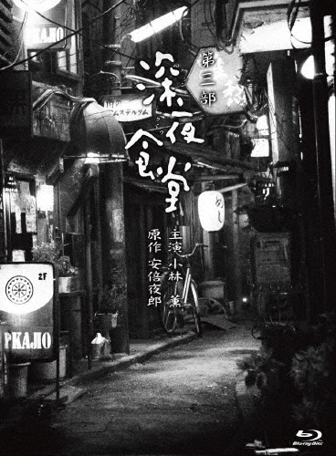 取寄商品】CD/HAZUKI/MAKE UP OVERKILL (CD+Blu-ray) (初回限定盤)