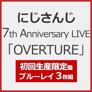 [枚数限定][限定版]にじさんじ 7th Anniversary LIVE「OVERTURE」(初回生産限定版)/にじさんじ[Blu-ray]【返品種別A】