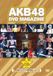 [枚数限定]AKB48 DVD MAGAZINE VOL.8 AKB48 24thシングル選抜「じゃんけん大会 2011.9.20」/AKB48[DVD]【返品種別A】