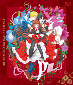 『転生悪女の黒歴史』Blu-ray 上巻/アニメーション[Blu-ray]【返品種別A】