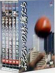 [枚数限定]ふぞろいの林檎たち 5巻セット/中井貴一[DVD]【返品種別A】