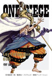 ONE PIECE Log Collection “GOD”/アニメーション[DVD]【返品種別A】