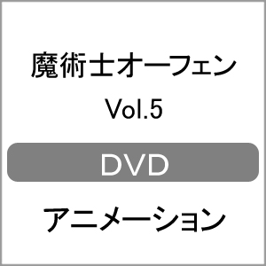 魔術士オーフェン Vol.5/アニメーション[DVD]【返品種別A】