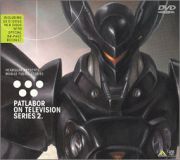DVD 機動警察パトレイバー ON TELEVISION SERIES 2. Amazon.co.jp: 機動警察パトレイバー ON TELEVISION SERIES 2