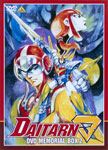 無敵鋼人ダイターン3 DVDメモリアルボックス2/アニメーション[DVD]【返品種別A】