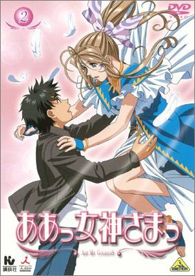 ああっ女神さまっ 2/アニメーション[DVD]【返品種別A】