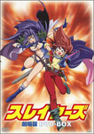 EMOTION the Best スレイヤーズ 劇場版 DVD-BOX/アニメーション[DVD]【返品種別A】