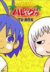 EMOTION the Best ジャングルはいつもハレのちグゥ TV-BOX/アニメーション[DVD]【返品種別A】