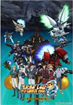 EMOTION the Best スーパーロボット大戦OG ディバイン・ウォーズ DVD-BOX/アニメーション[DVD]【返品種別A】
