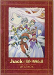 EMOTION the Best .hack//黄昏の腕輪伝説 DVD-BOX/アニメーション[DVD]【返品種別A】