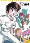 EMOTION the Best 銀河漂流バイファム DVD-BOX 1/アニメーション[DVD]【返品種別A】 9,471円