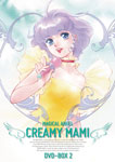 EMOTION the Best 魔法の天使 クリィミーマミ DVD-BOX 2/アニメーション[DVD]【返品種別A】