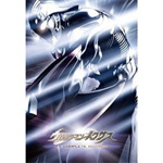 ウルトラマンネクサス TV COMPLETE DVD-BOX/特撮(映像)[DVD]【返品種別A】