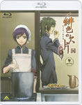 緋色の欠片 第二章 三/アニメーション[Blu-ray]【返品種別A】