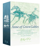 [枚数押さえる]赤毛のアン Blu-rayメモリアルボックス席/アニメーション[Blu-ray]【返品カテゴリー化A】