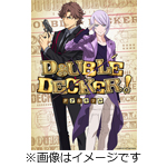 [枚数限定][限定版]DOUBLE DECKER! ダグ＆キリル EXTRA 特装限定版/アニメーション[Blu-ray]【返品種別A】