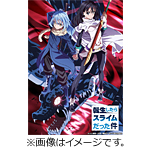 [枚数限定][限定版]転生したらスライムだった件 4(特装限定版)/アニメーション[Blu-ray]【返品種別A】