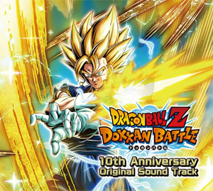 ドラゴンボールcd】ドラゴンボール 全曲集 Z 改 ヒーローズ CD