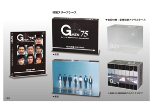 [初回仕様]Gメン'75 全話HDリマスターBlu-ray BOX 1975年編/丹波哲郎[Blu-ray]【返品種別A】