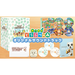 [枚数限定][限定盤]「あつまれ どうぶつの森」オリジナルサウンドトラック(初回数量限定生産盤)/ゲーム・ミュージック[CD]【返品種別A】