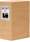 木下惠介生誕100年 木下惠介DVD-BOX 第五集/木下惠介[DVD]【返品種別A】