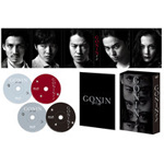 GONINサーガ ディレクターズ・ロングバージョン DVD BOX/東出昌大[DVD]【返品種別A】